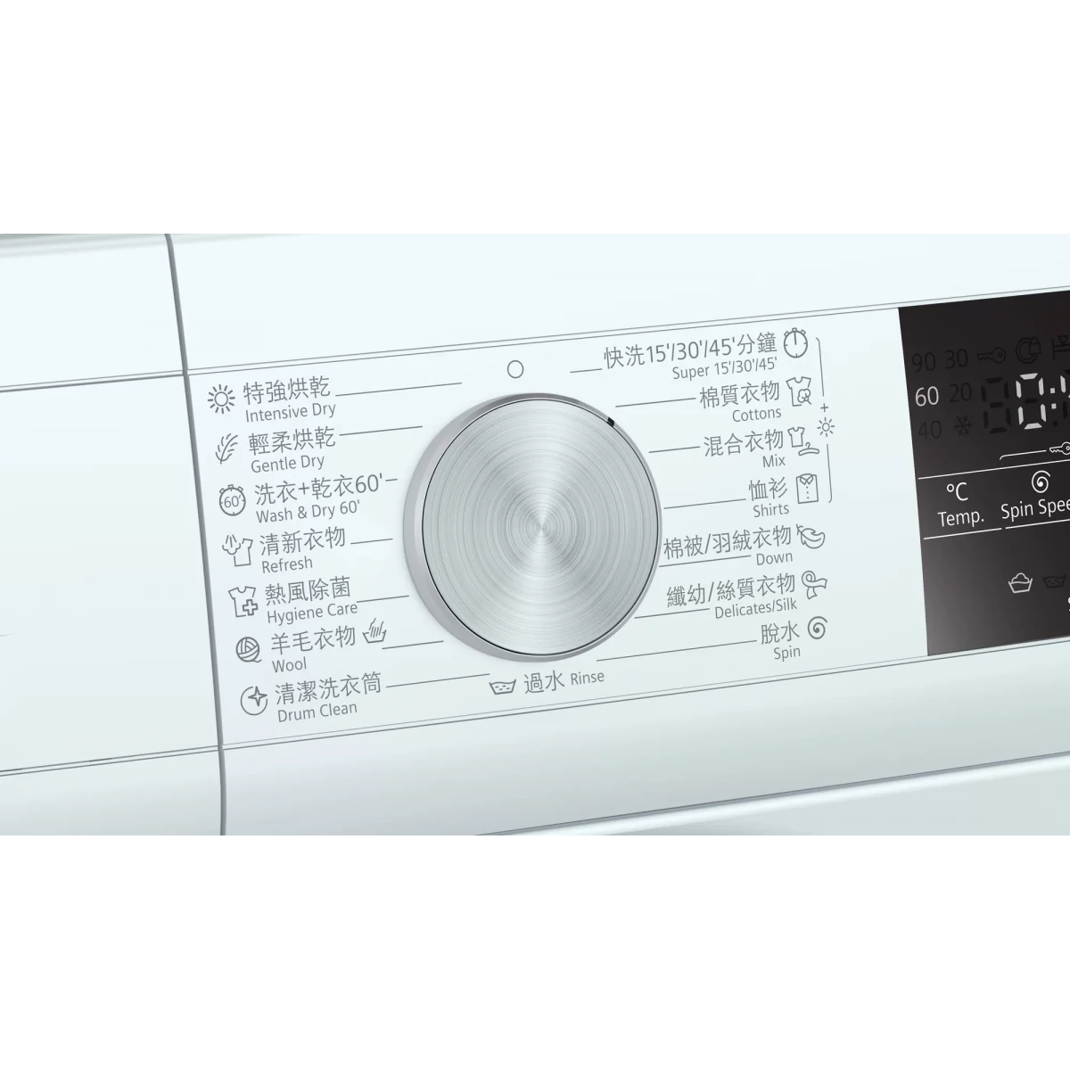 Siemens 西門子 WN44A2X0HK / Siemens WN44A2X0HK / WN44A2X0HK