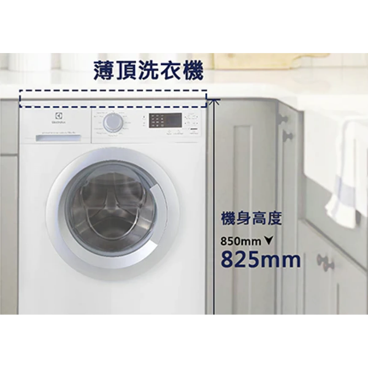 Electrolux 伊萊克斯 EWW12746 / Electrolux EWW12746 / EWW12746 