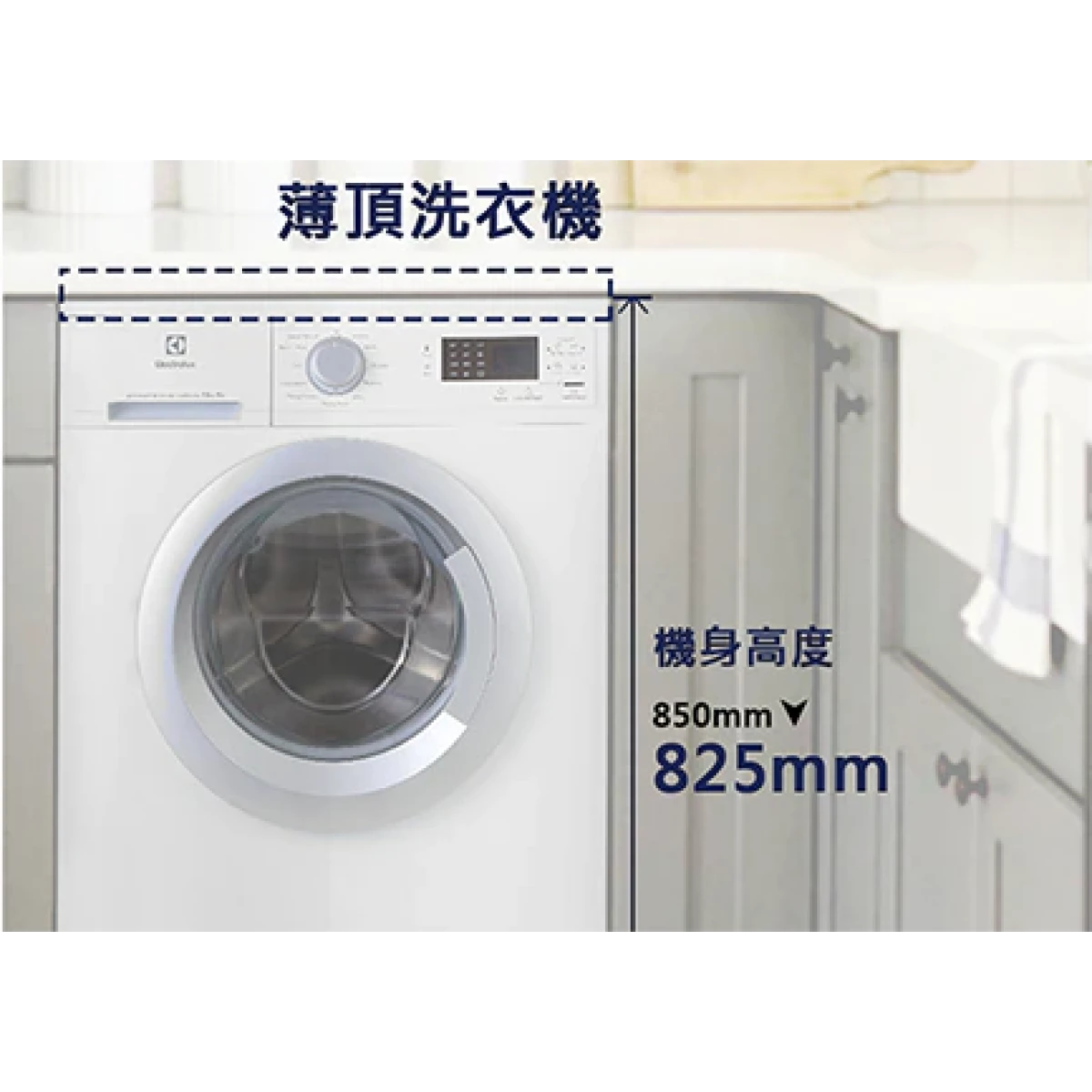 Electrolux 伊萊克斯 EWF12746 / Electrolux EWF12746 / EWF12746