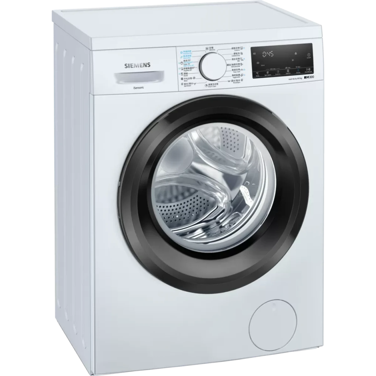 Siemens 西門子 WD14S460HK / Siemens WD14S460HK / WD14S460HK