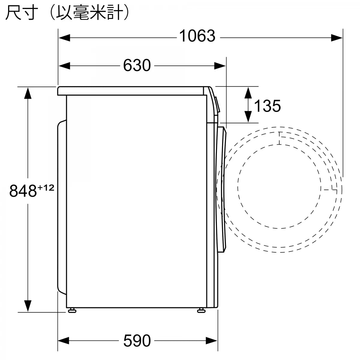 Bosch WNG254YCHK / WNG254YCHK