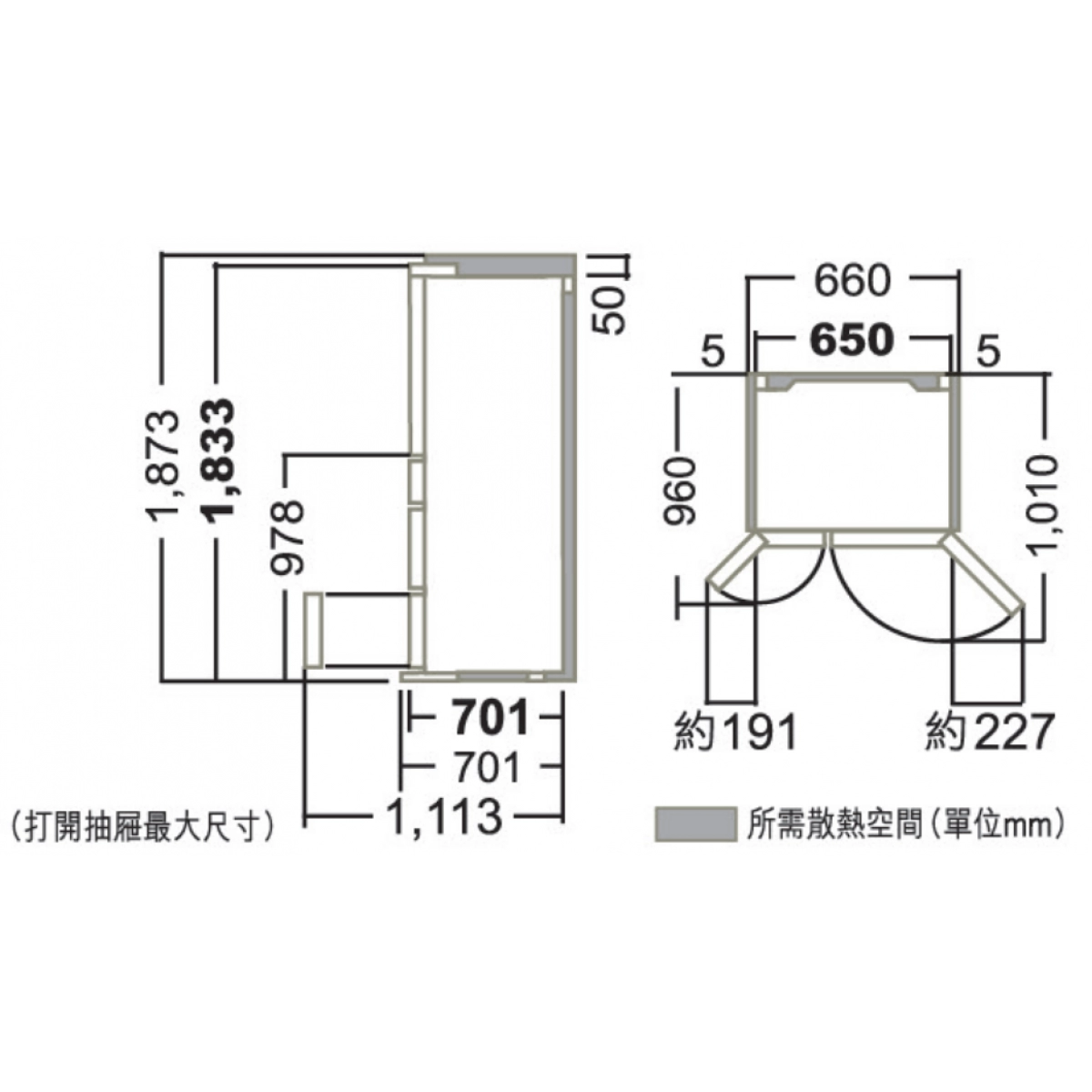 Hitachi 日立 R-HSF53NH-SW / Hitachi RHSF53NHSW / RHSF53NHSW