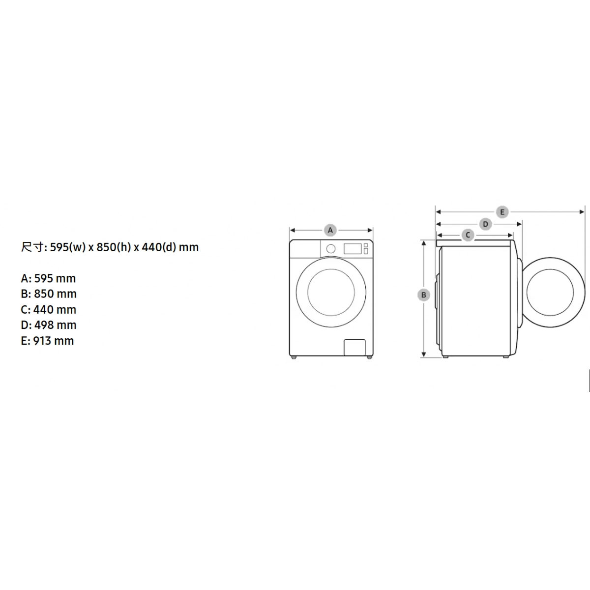 Samsung 三星 WW70T3020BS/SH / Samsung WW70T3020BS/SH / WW70T3020BS/SH