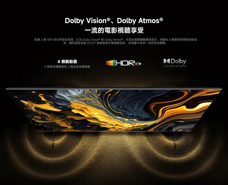 Xiaomi Max 85 2025 / 小米 Max 85 2025