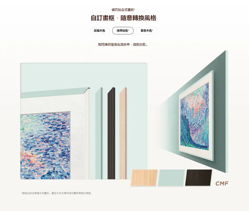 TCL 75A300 / TCL 75A300pro / 75A300 / 75A300pro