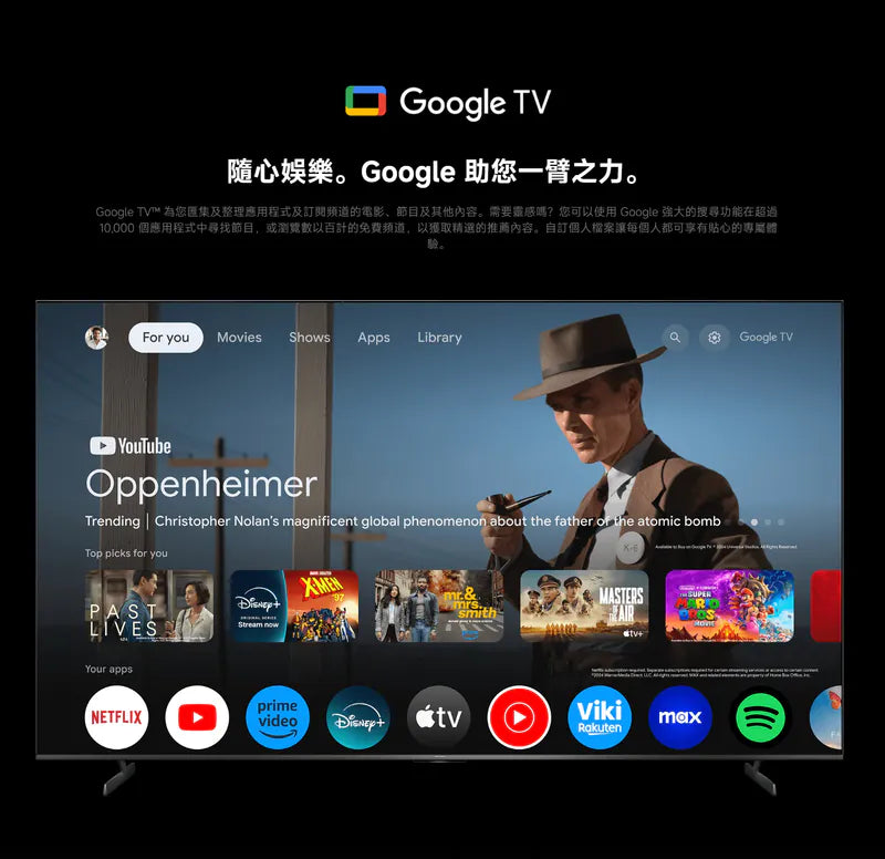 Xiaomi Max 85 2025 / 小米 Max 85 2025