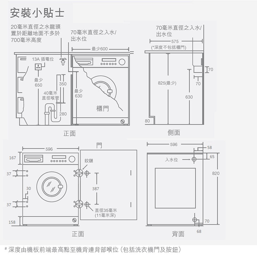 Whirlpool 惠而浦 WFCI75430 / Whirlpool WFCI75430 / WFCI75430