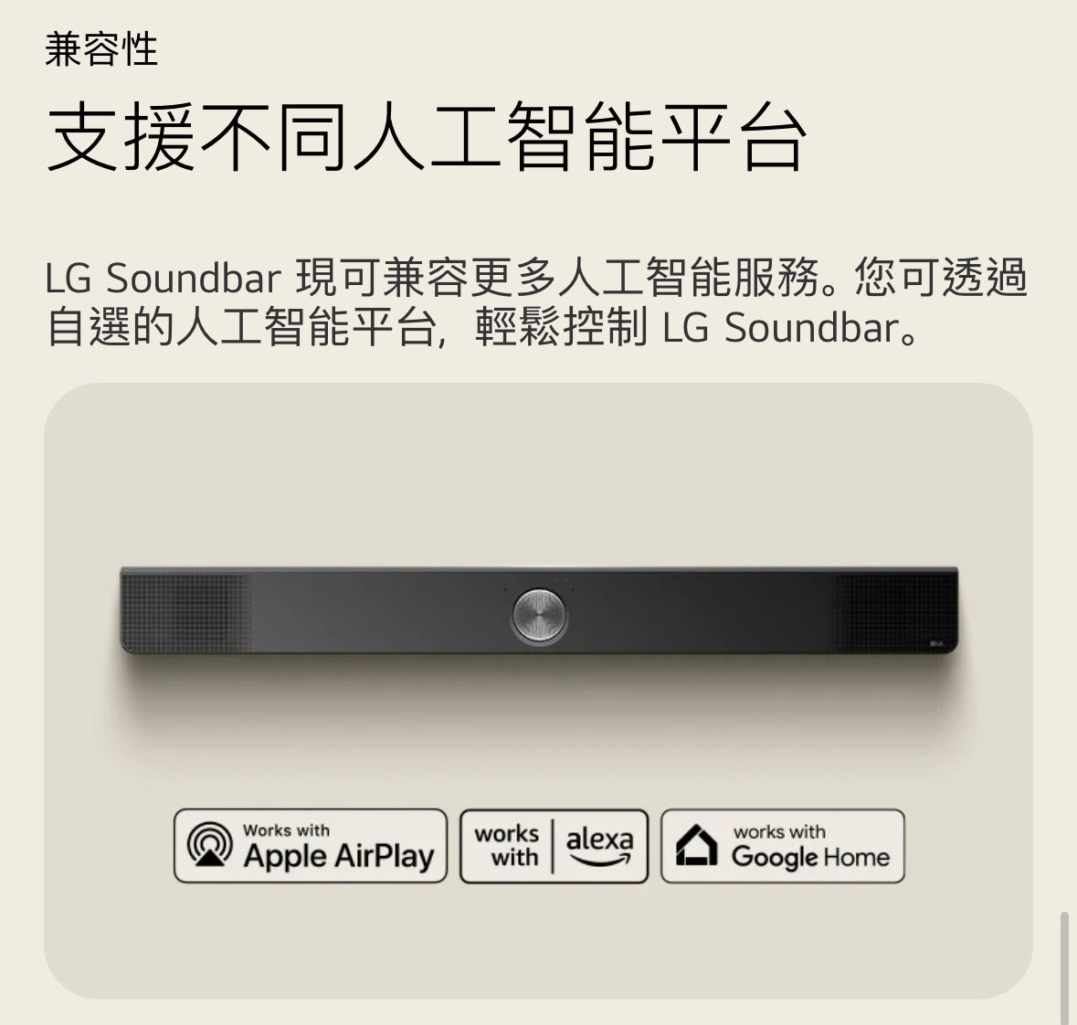 LG Soundbar S95TR / LG S95TR / S95TR