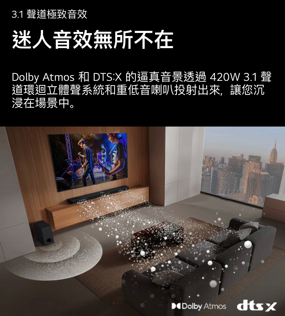 LG SG10TY / LG sound bar SG10TY / SG10TY