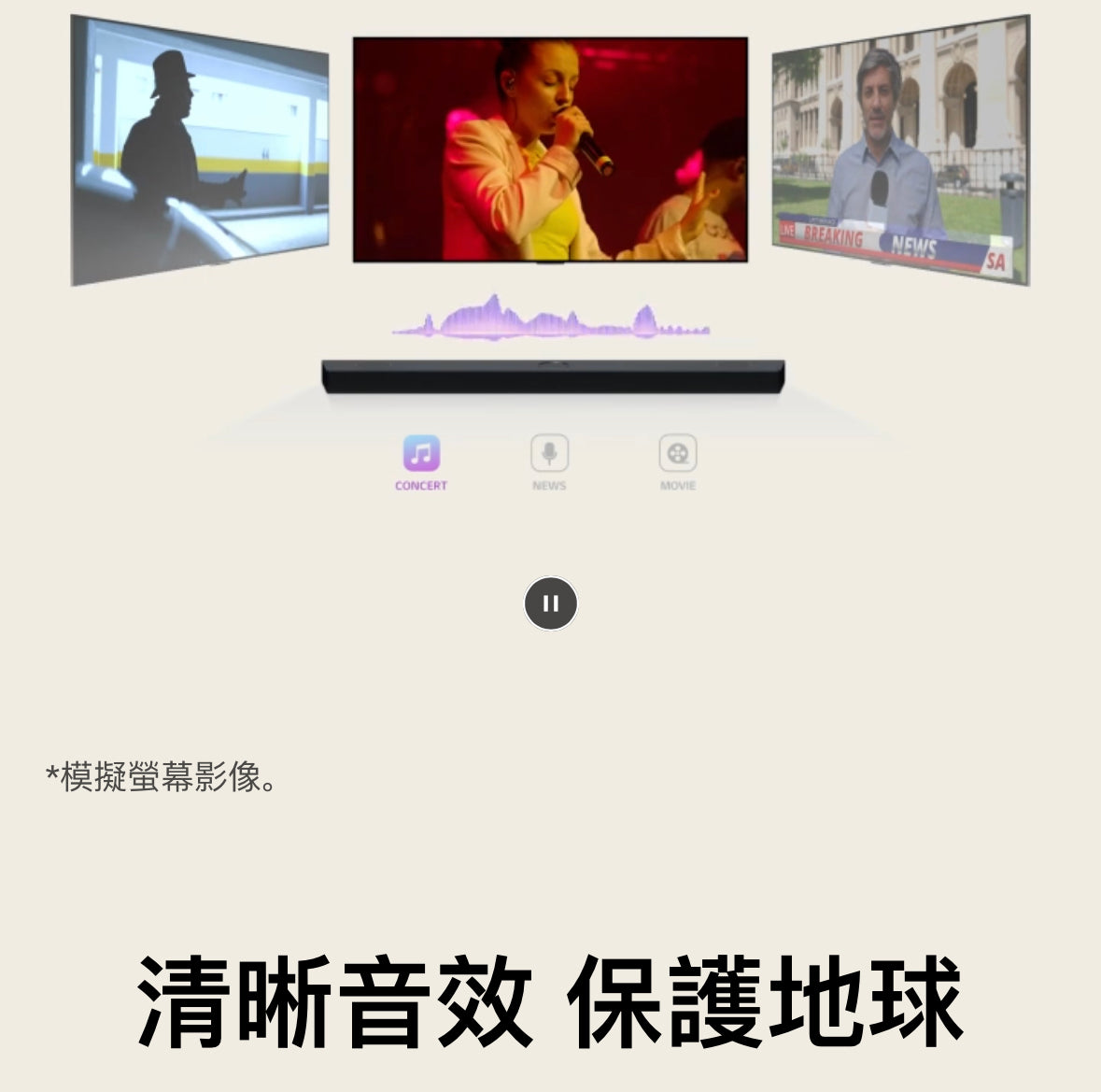 LG S40T / S40T / LG Sound bar S40T