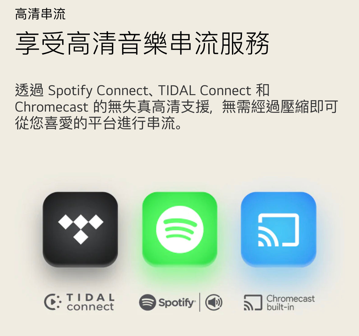 LG Soundbar S95TR / LG S95TR / S95TR