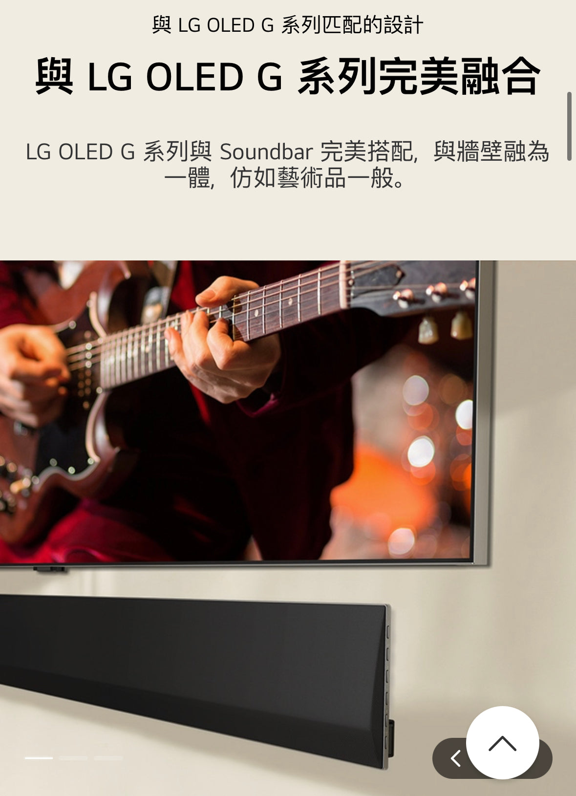 LG SG10TY / LG sound bar SG10TY / SG10TY