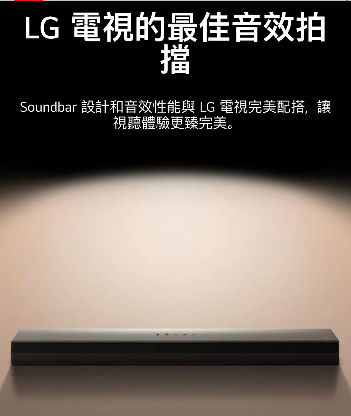 LG S40T / S40T / LG Sound bar S40T