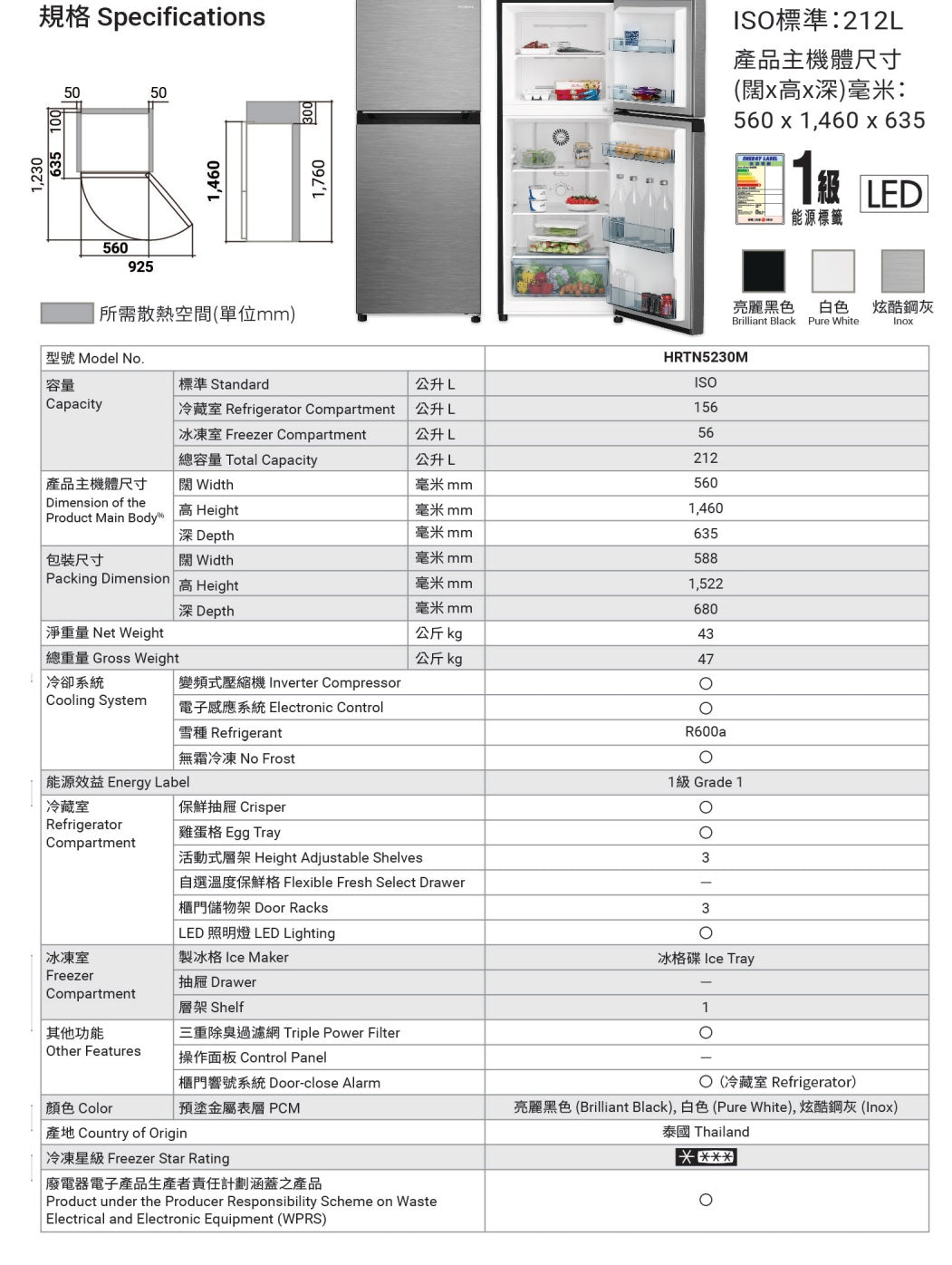 HITACHI 日立 HRTN5230M-BBK / HITACHI HRTN5230M-BBK / HITACHI HRTN5230MBBK / HRTN5230MBBK / HRTN5230M-BBK