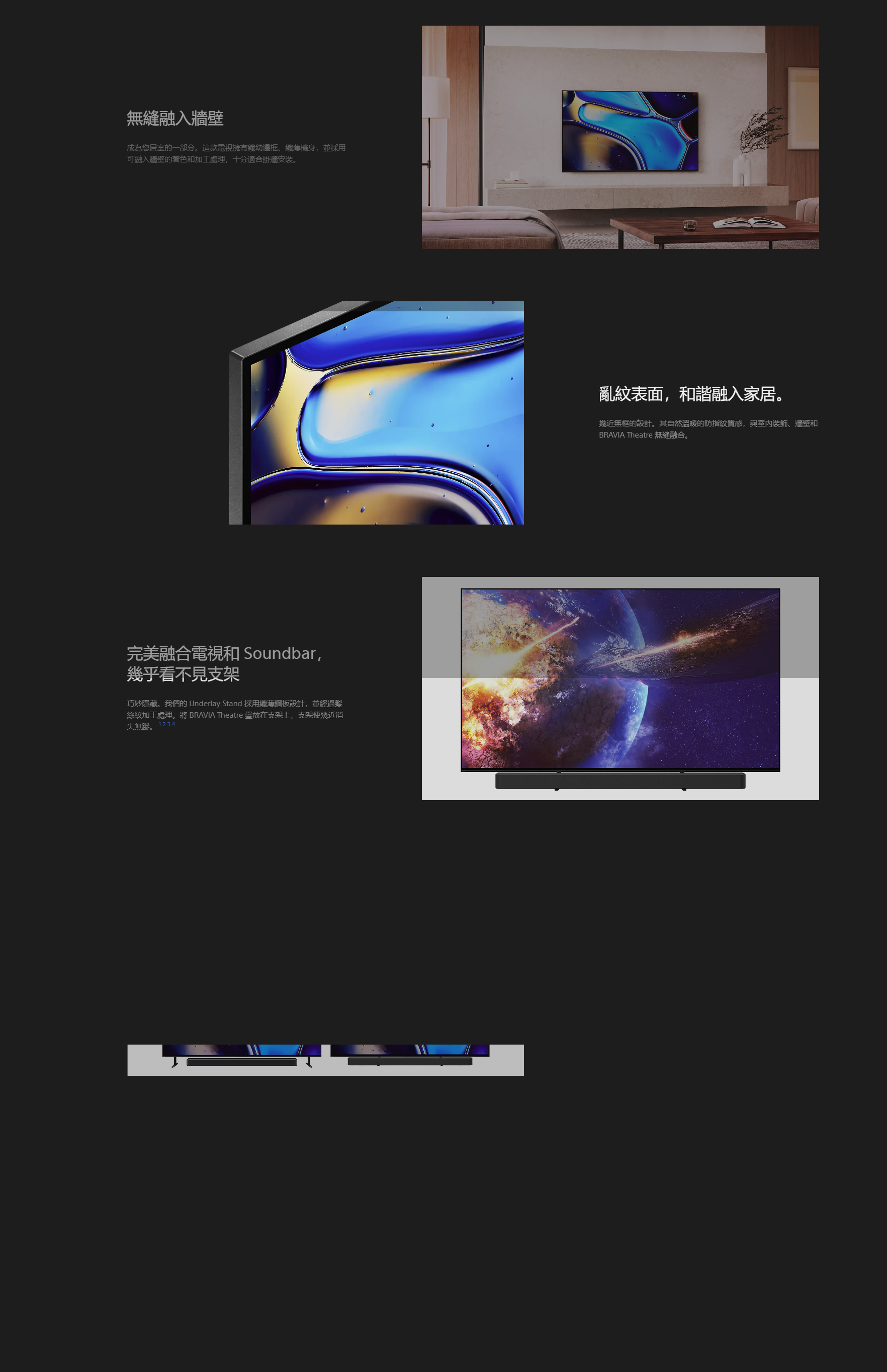 SONY X-65XR80 / X-65XR80 / SONY ，65XR80 / 65XR80