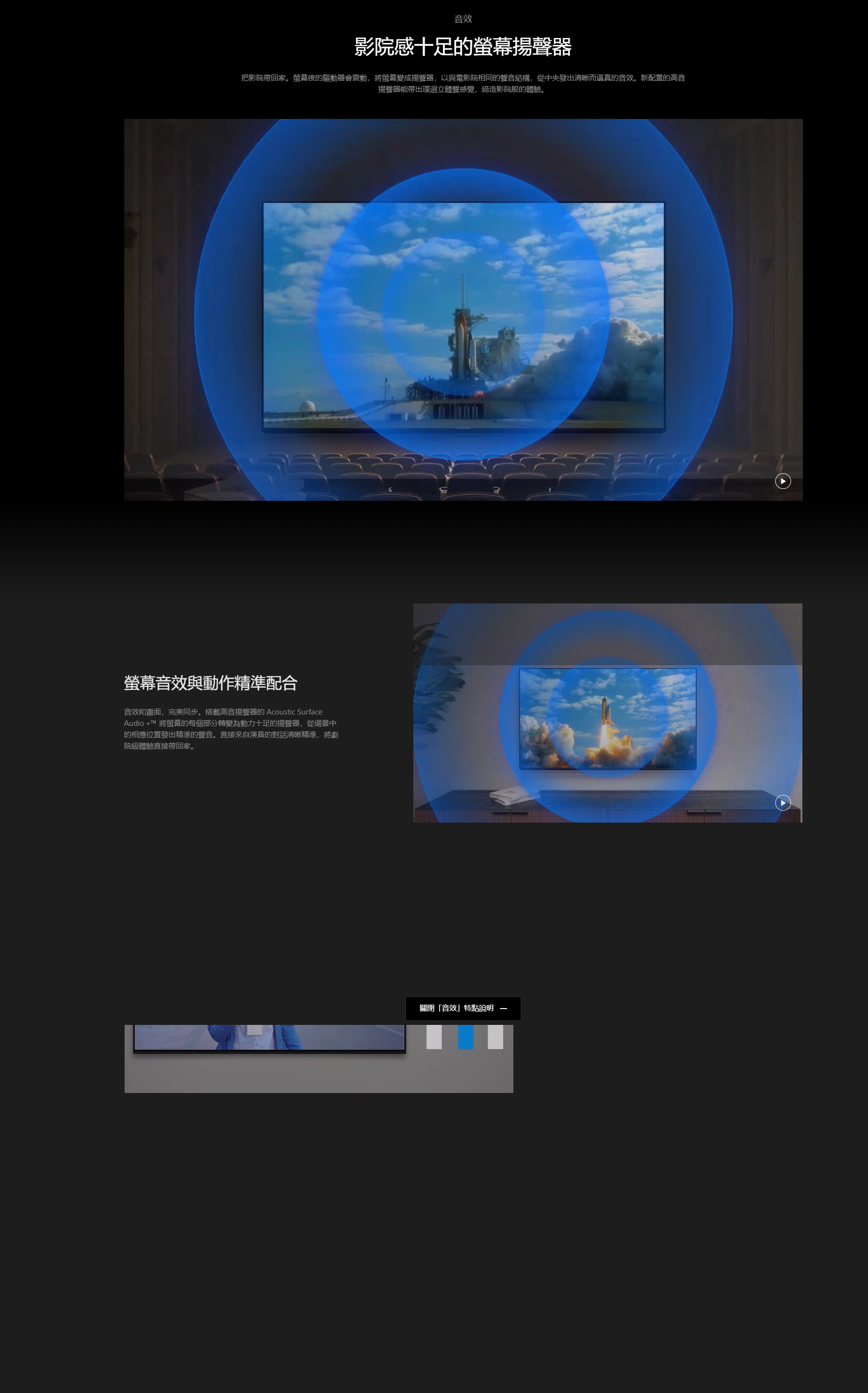 SONY X-65XR80 / X-65XR80 / SONY ，65XR80 / 65XR80