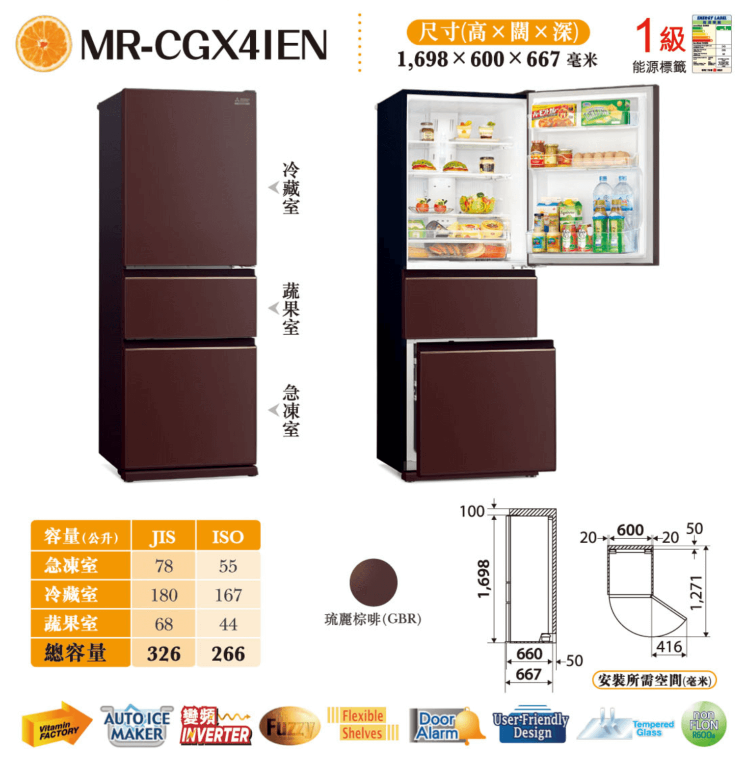 Mitsubishi 三菱 MRCGX41ENGBR / MRCGX41ENGBR