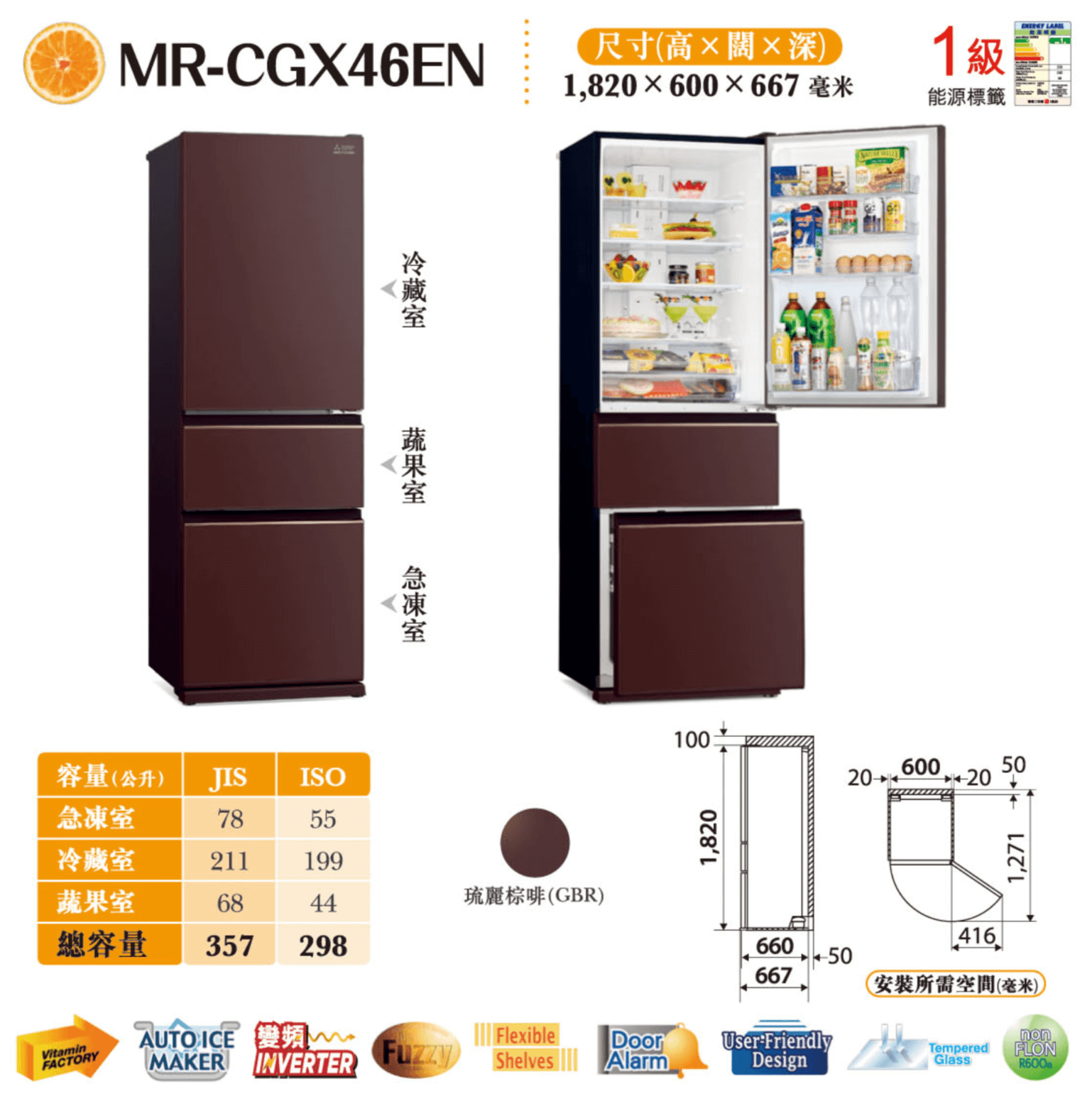 Mitsubishi 三菱 MRCGX46EN / MRCGX46EN