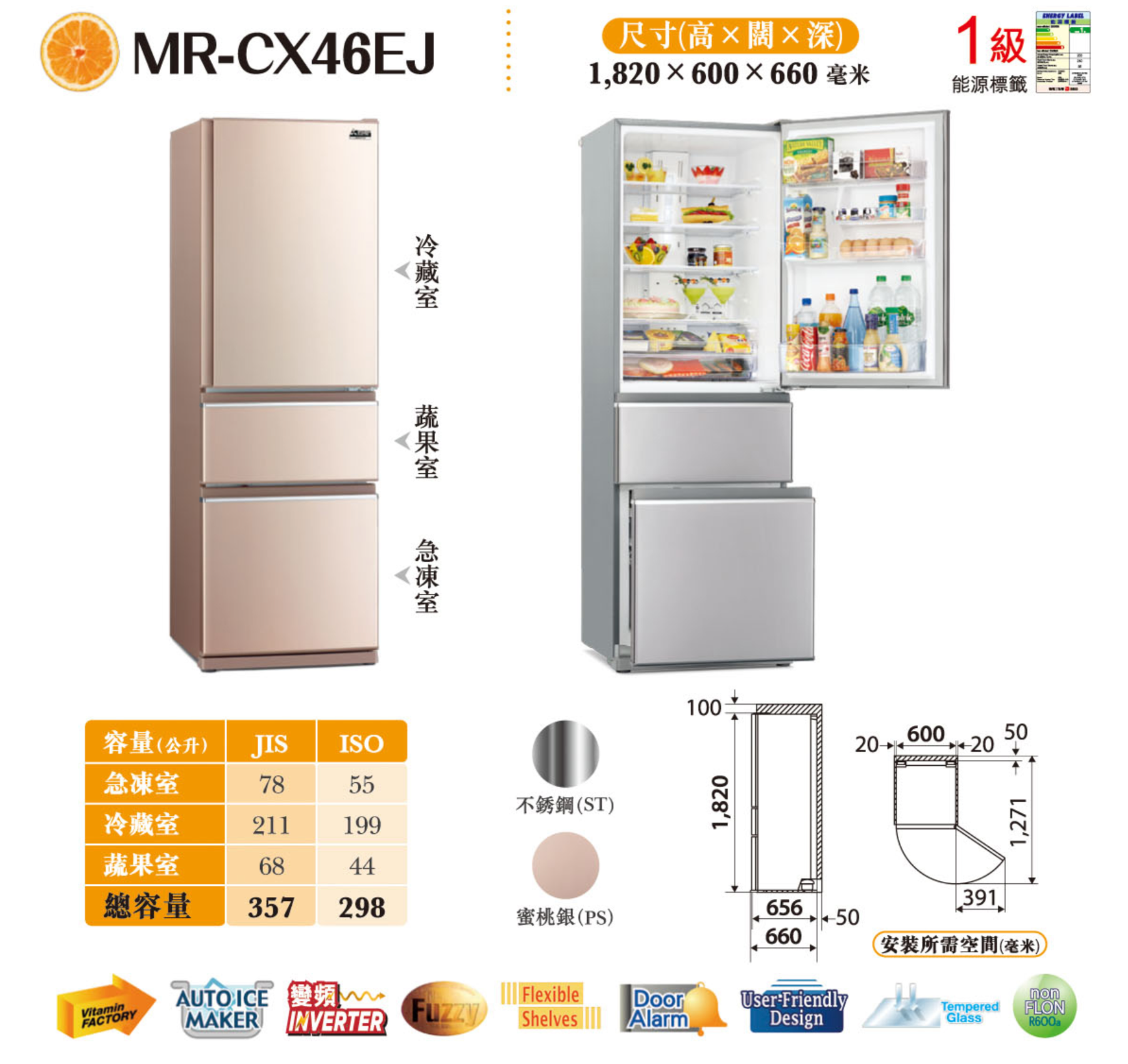 Mitsubishi 三菱 MRCX46EJSTH / MRCX46EJSTH / Mitsubishi MRCX46EJSTH