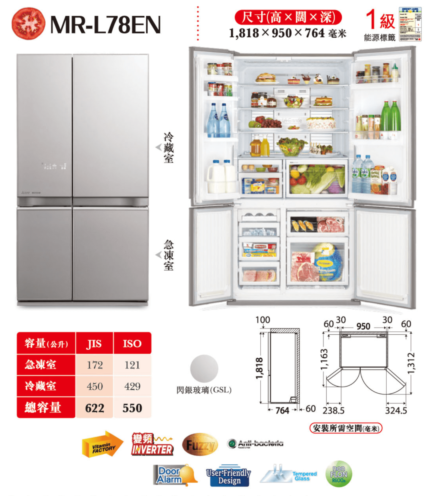 Mitsubishi 三菱 MRL78EN / MRL78EN / Mitsubishi MRL78EN