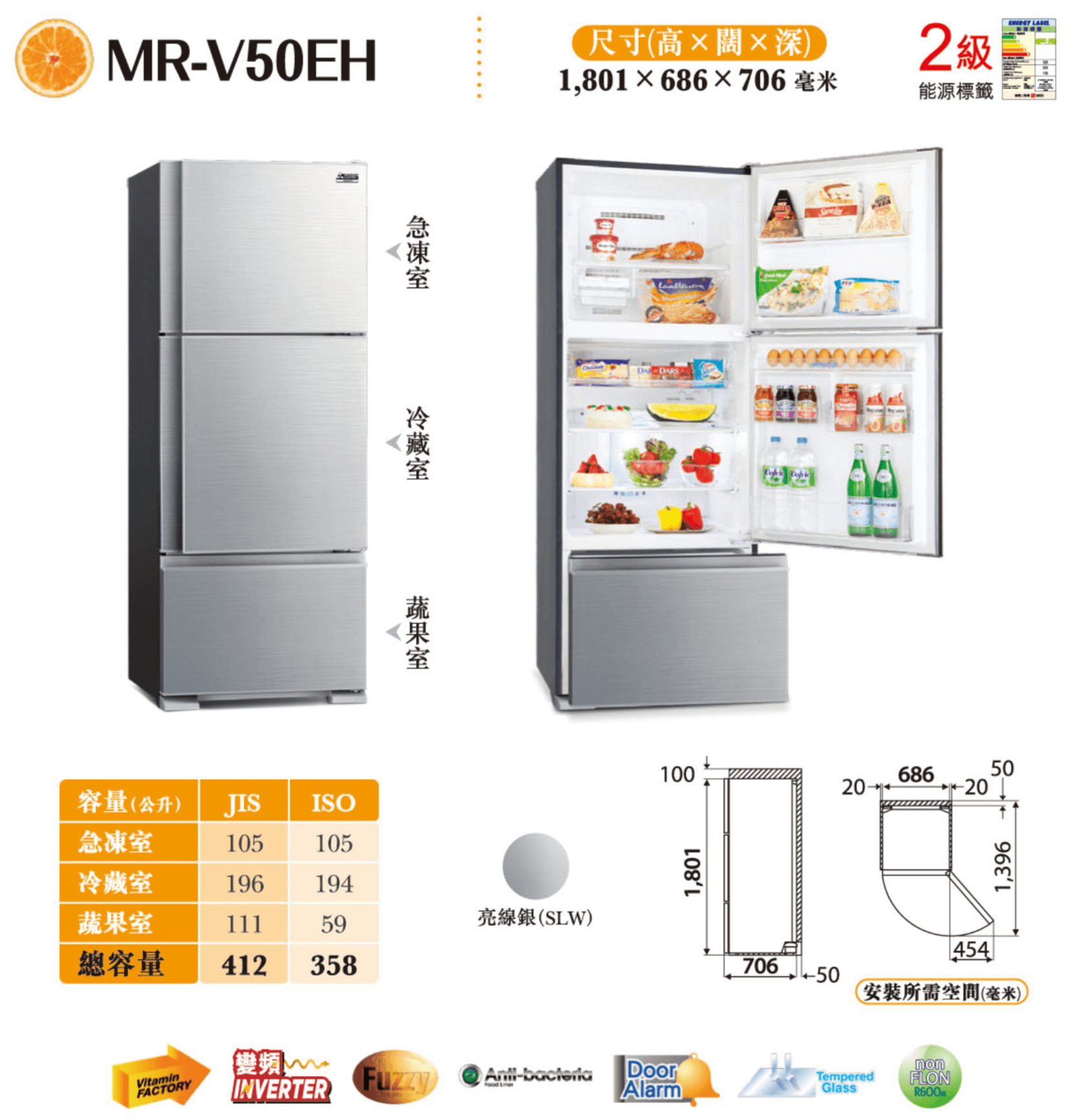 Mitsubishi 三菱 MRV50EHSLWH / MRV50EHSLWH / Mitsubishi MRV50EHSLWH