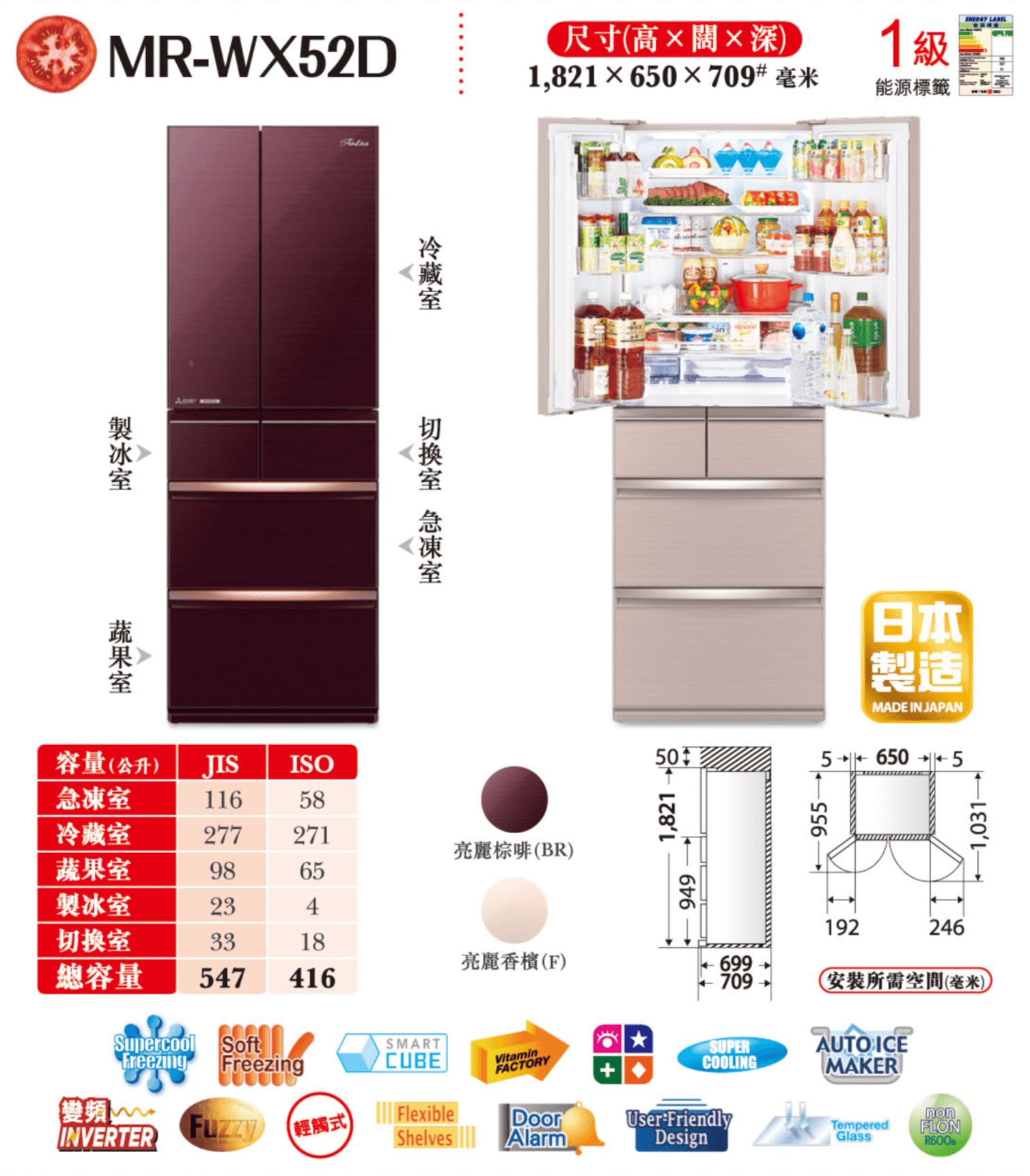 Mitsubishi 三菱 MRWX52DFH / MRWX52DFH / Mitsubishi MRWX52DFH