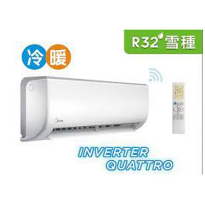 MIDEA 美的 MS09HRF8B / MIDEA MS09HRF8B / MS09HRF8B